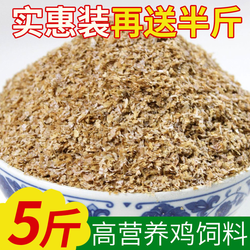 麦麸皮小麦麸 鸡鸭虫吃粗麦麸细麦麸饲料 钓鱼麦麸麸皮小麦麸皮粉