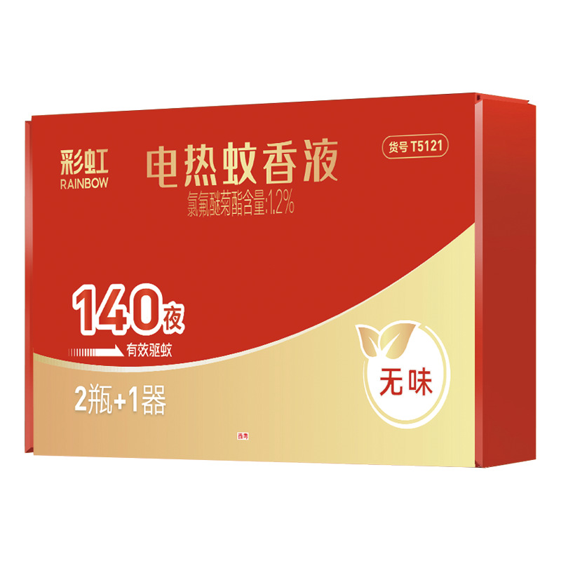 彩虹蚊香液直插器超值装(2 1)无味 t5121【23款】-阿里巴巴