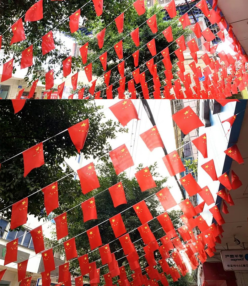国庆节串旗批发吊旗7号8号小红旗串旗节日酒店商场国庆装饰旗帜
