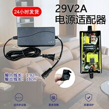 头等舱电动沙发按摩椅29V2A电源适配器通用29v1.8a一体式双线电源