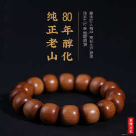 印度老山檀香老型桶珠手串108颗黑肉红肉沉水檀香木文玩佛珠手链