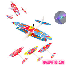 电动泡沫飞机usb充电手抛双翼滑翔机户外儿童玩具拼装航空模型