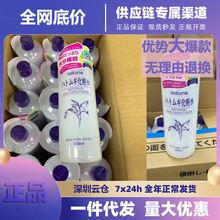 正品日本薏仁水滋润补水保湿控油湿敷爽肤水500G爽肤水大容量批发