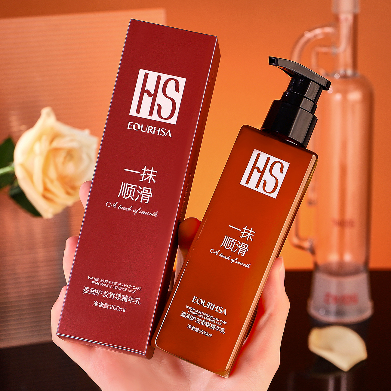 HS Hansha Rich Moist Hair Care Fragrance Lotion Hair Care Essential Oil Wash-Free Smooth Authentic Hair Conditioner Hair Care Mask Wholesale