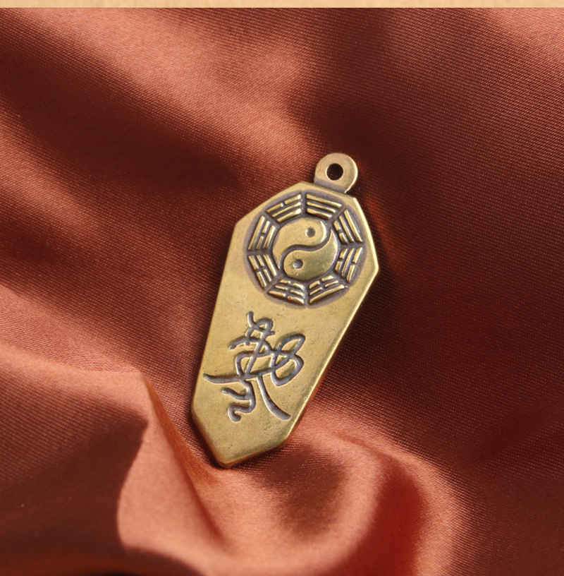 黄铜做旧八卦五时符令牌钥匙扣挂件转运风水护身符吊坠小铜器批发