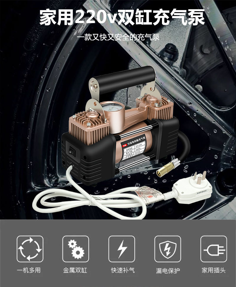 家用220v充气泵小型电动打气泵汽车轮胎便携储气筒球类游泳圈打气