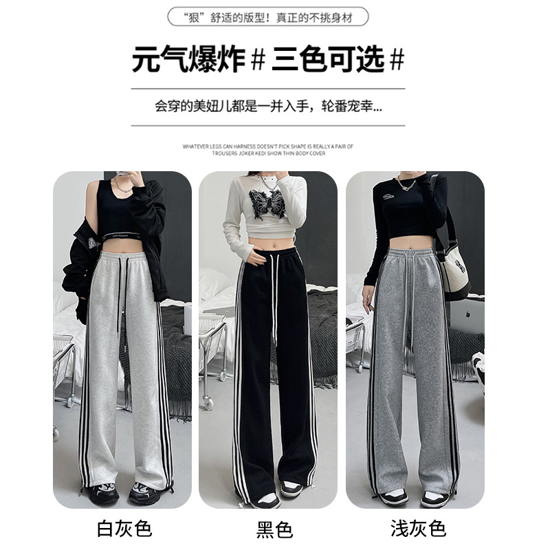 Striped Sports Pants Casual Pants Spring and Autumn New Pants Slimming and Straight Wide Leg Pants Loose Three Bars Casual Sweatpants