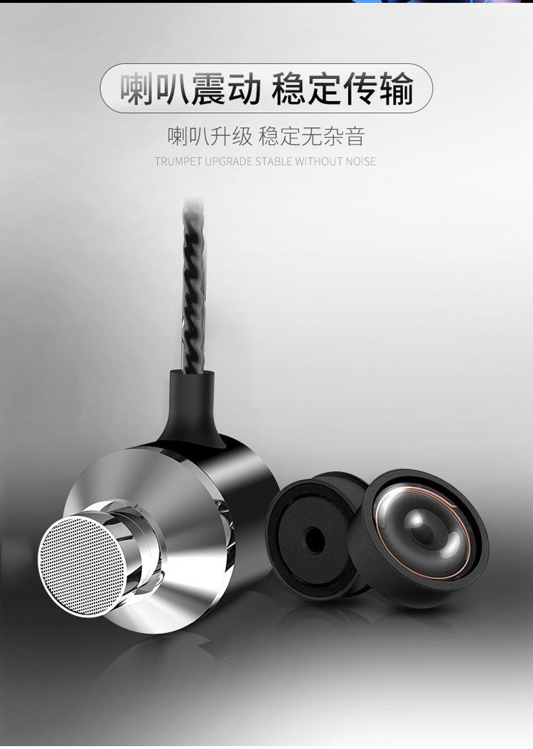 复合膜喇叭适用小米立体声入耳式有线重低音调音金属