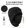 winter keep warm Catch balaclavas outdoors Riding skiing run motion face shield Cold proof Headgear Helmet lining Berets