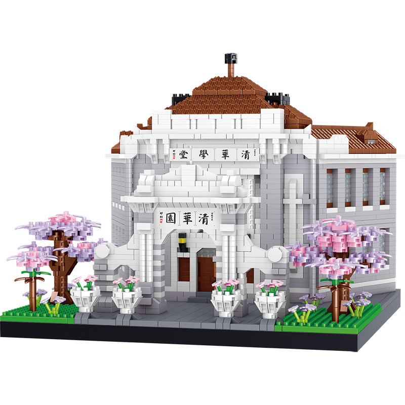 Zhe Gao LZ8254-8257 Beijing Tsinghua Wuhan Fudan University Building Model Children Assembling Building Blocks Toy