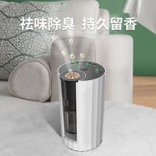 新款智能香薰机 精油雾化冷喷香薰机香氛机 家用/车载除味增香机