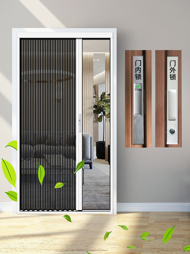 铝合金家用隐形防盗纱门金刚网折叠伸缩推拉式防蚊防鼠沙门纱窗门