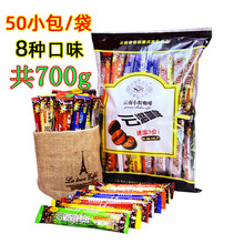 云潞8口味混合咖啡50袋 共700g 云南小粒咖啡 抖音快手一件代发