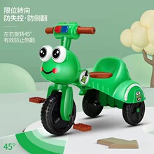 儿童三轮车脚踏车可折叠音乐灯光岁自行车小孩玩具车