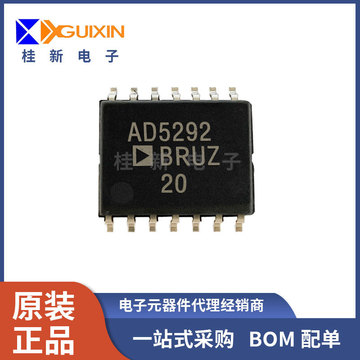 全新原装 ad5292bruz-20 sop-14 数字隔离器芯片 电源控制ic-阿里巴巴