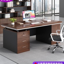办公桌椅组合老板桌台式电脑桌家用简约现代办公室员工位职员桌子