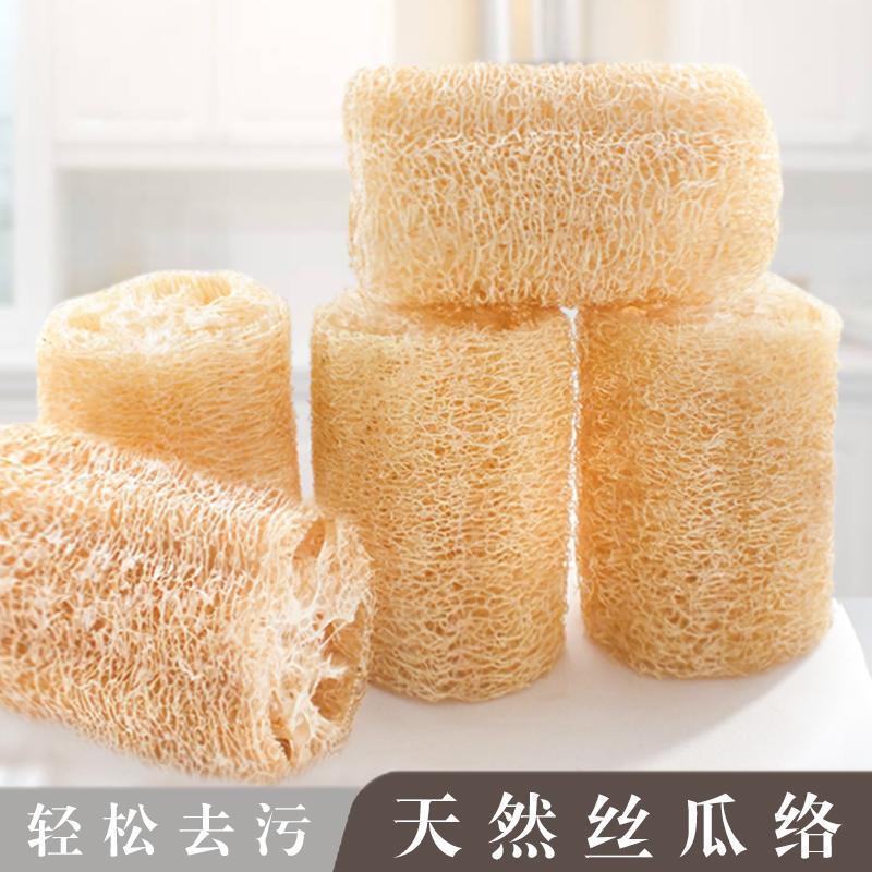 加工定制天然丝瓜络洗碗布厨房锅刷丝瓜烙百洁布洗碗巾环保材质