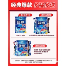 窝料鲫鱼鲫酒米野钓拉丝钓鱼红虫X5粉蓝鱼饵饵料老三样野战