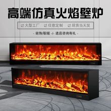 网红壁炉心嵌入式LED火焰欧式新款别墅电壁炉装饰炉芯取暖机
