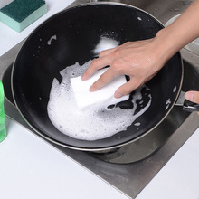 4U8K神奇海绵擦去污纳米海绵魔力擦鞋厨房清洁洗碗魔术擦白色耐用