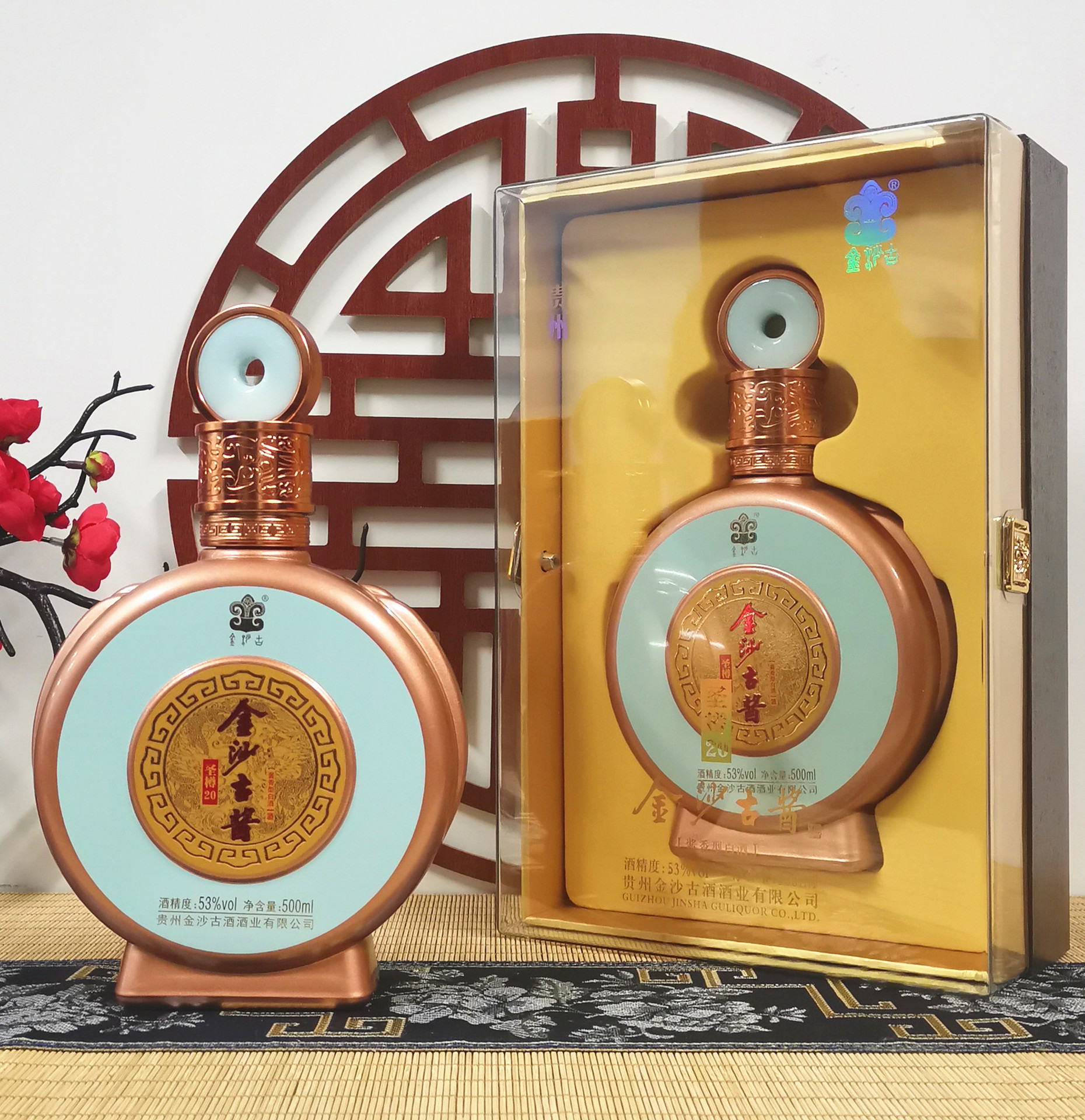 厂家批发贵州53度酱香型白酒整箱金沙古酱酒圣樽20粮食酒直播供货