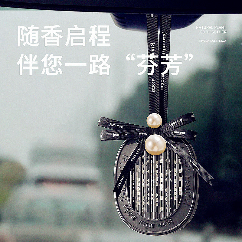 Small Town Yixiang Fire-Free Aromatherapy Pendant for Car Aromatherapy Wholesale Hotel Household Foreign Trade Aromatherapy Long-Lasting Light Perfume