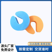 eva门夹 儿童 防夹门夹彩色 EVA泡棉纯色门卡 门档 厂家直销保护