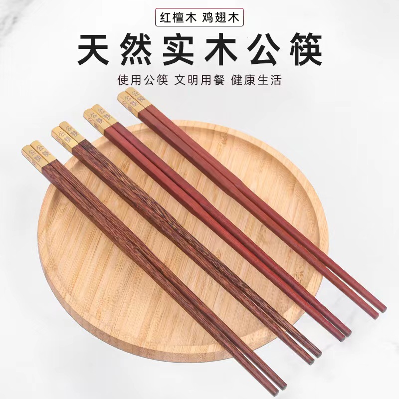 Door Frame Chopsticks Tableware Public Chopsticks Solid Wood Gift Lettering Chopsticks New Chinese Red Sandalwood Chopsticks Wholesale Household