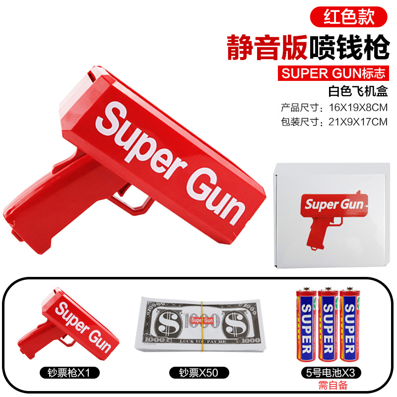 4398 Money Spray Gun Supre Money Gun Us Jinqiang Money Spray Gun Toy Money Shooting Bill Gun Toy Gun