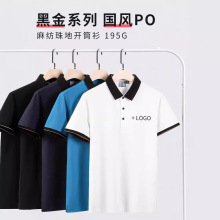 拼色翻领百搭polo衫T恤可印LOGO夏季短袖团体服工作服聚会广告衫