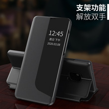 适用于华为Mate30手机保护全包皮套 Mate30Pro半侧窗接听免翻盖壳