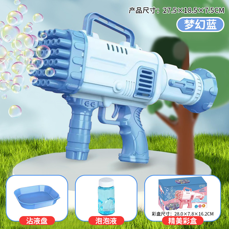 32 Holes Bazooka Bubble Gun Automatic Bubble Machine Handheld Porous Gatling Children's Toy Stall Wholesale
