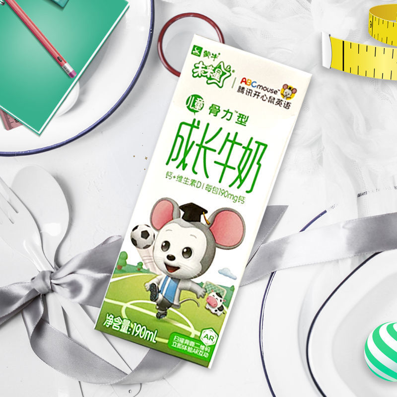 蒙牛未来星儿童成长牛奶 整箱批发 骨力型 佳智型 双原生纯牛奶