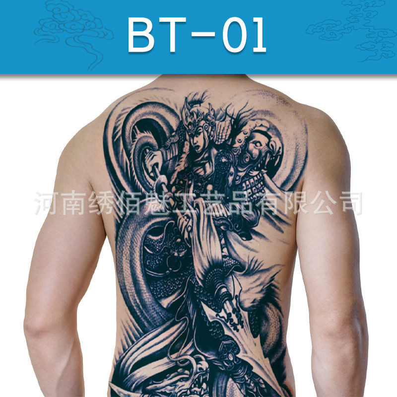 Herbal Semi-Permanent Full Back Tattoo Sticker Waterproof Men's and Women's Long-Lasting Dragon Geisha Fish Zhao Yun Back Flower Arm Tattoo Sticker Paper