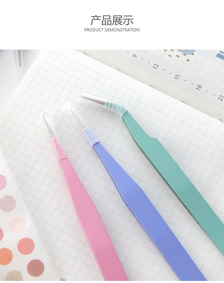 彩色手帐镊子和纸胶带贴纸离型纸本拼贴做手账的工具小配件