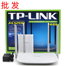 TPLINK双频WDR5620易展版家用AC1200M高速MESH千兆无线WIFI路由器