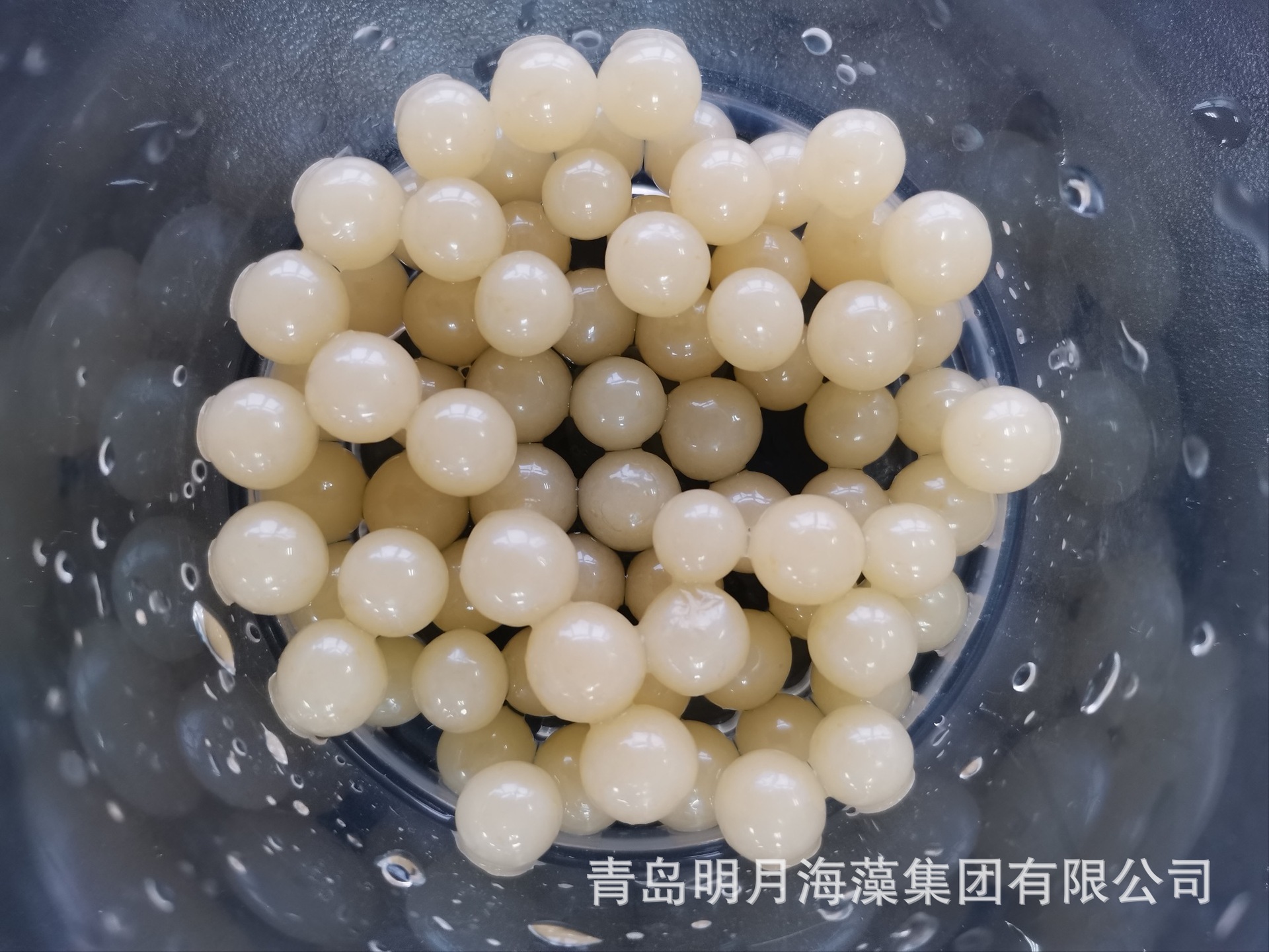 爆爆珠晶球耐热晶球海藻酸钠复配料芝士红豆果粒谷物爆珠方案