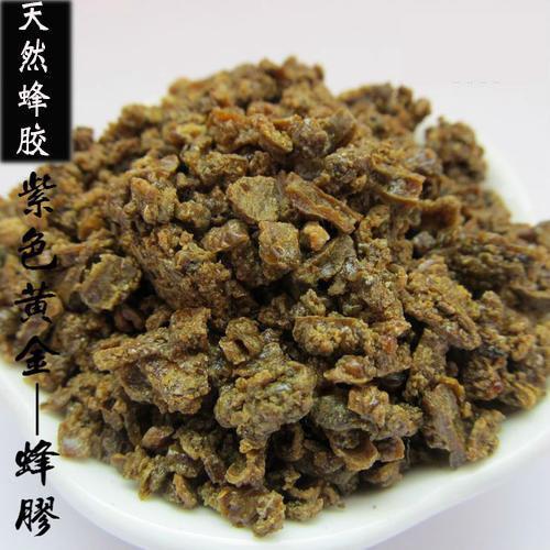 天然块蜂胶蜂毛胶农家自产原胶野生纯蜂胶pk澳洲-阿里巴巴