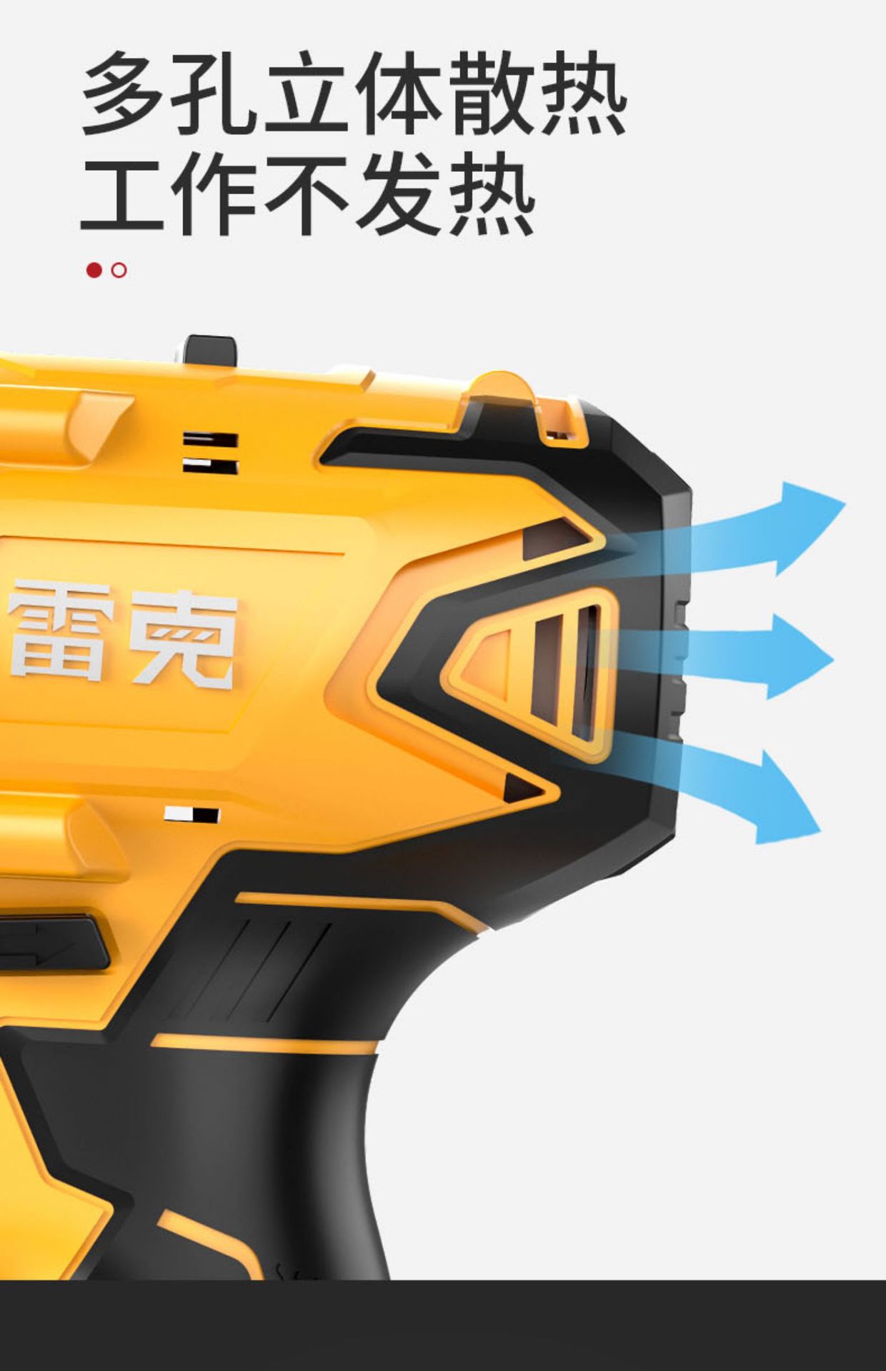 雷克电钻12v无刷锂电充电式16v电动螺丝刀21v平推手钻小手枪双电