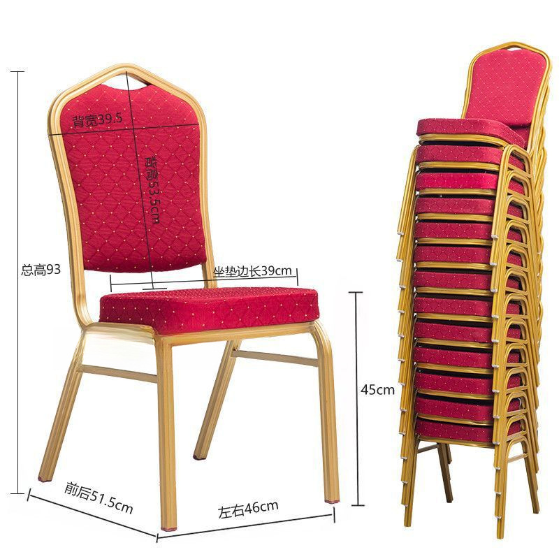 酒店椅子宴会椅婚庆皇冠贵宾椅会议培训椅红色软包饭店桌椅可包邮