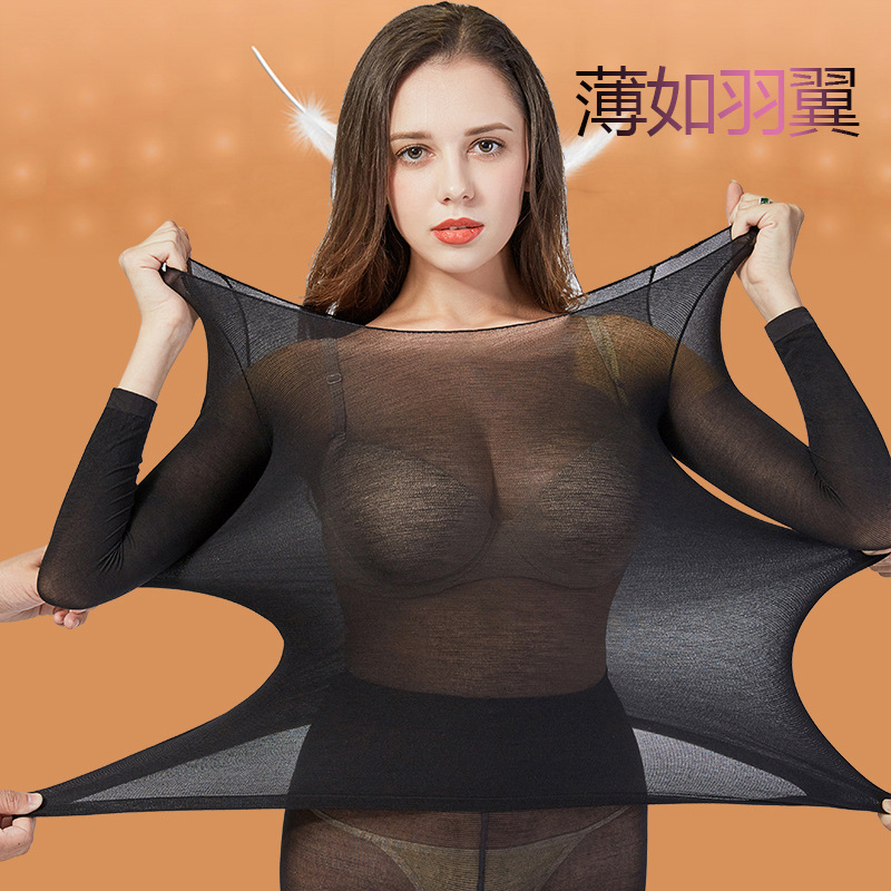 椋归37度秋冬保暖内衣高弹套装女士超薄无痕透气修身秋衣秋