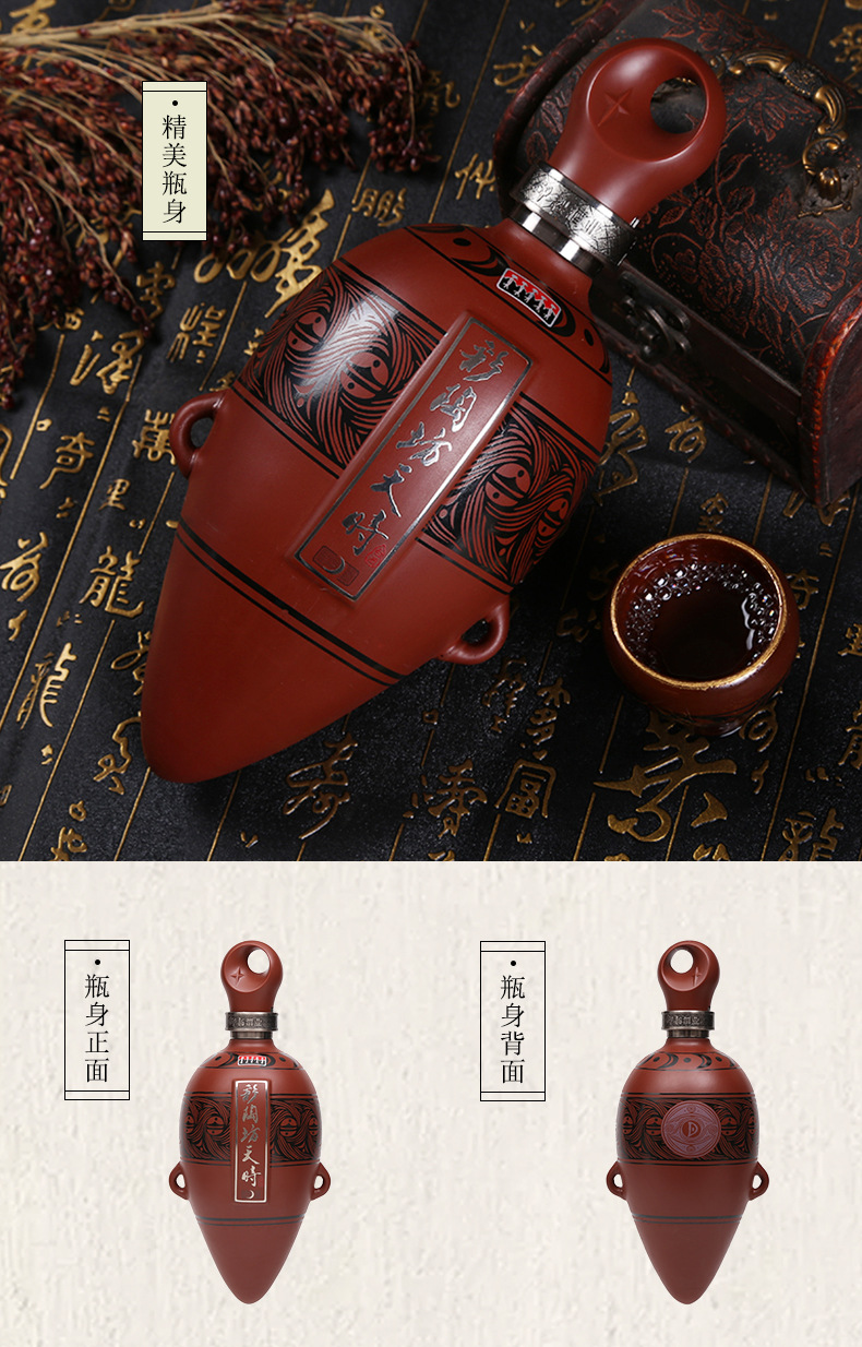 仰韶 彩陶坊 天时月亮 高度白酒 53度 500ml 单瓶装 陶融香型 新