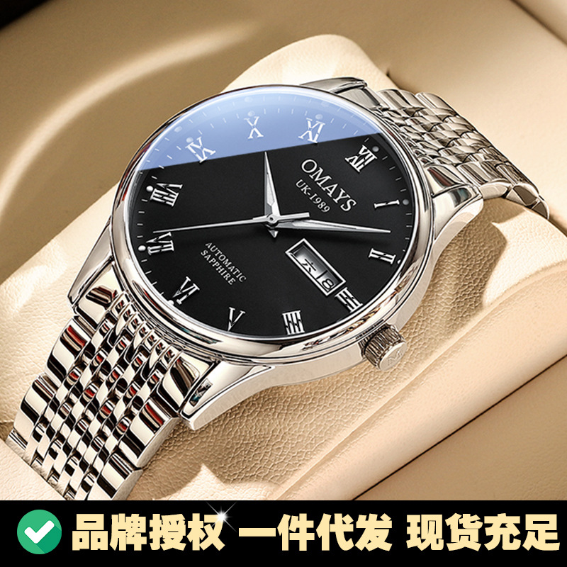 2021新款欧美时名牌手表男士机械表全自动防水商务夜光潮流男表