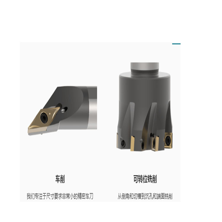 厂家denitool 铣槽刀杆FA 4816 RNAS-01