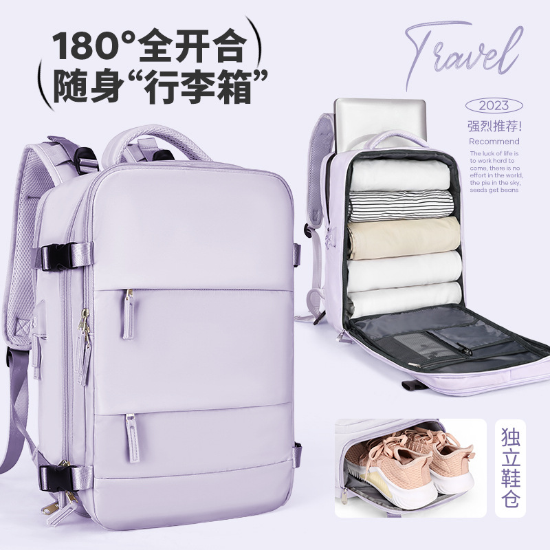 大容量旅行双肩包女学生书包男士出差行李包多功能可扩容商务背包