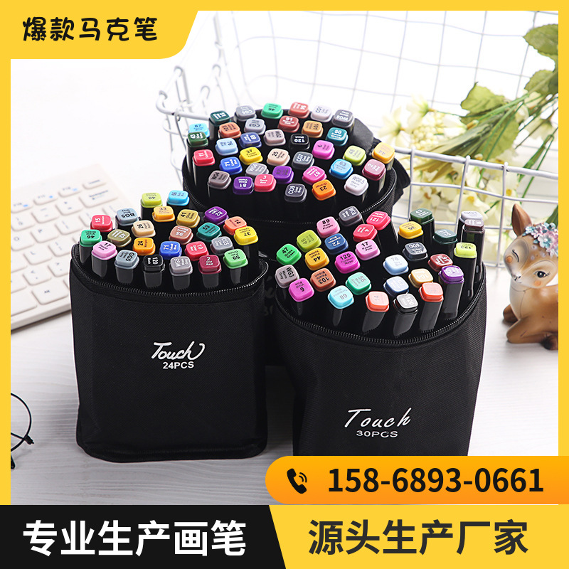 factory wholesale double-headed mark set touch student anime design drawing pen 24/48/60/80 color