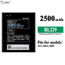 适用于联想A8/A806 BL229手机充电池2500mAh外置电板工厂批发外贸