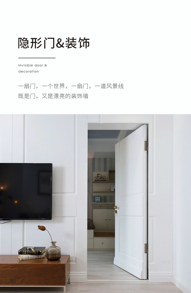 实木隐形门格栅板暗门客厅背景墙隐藏门定制