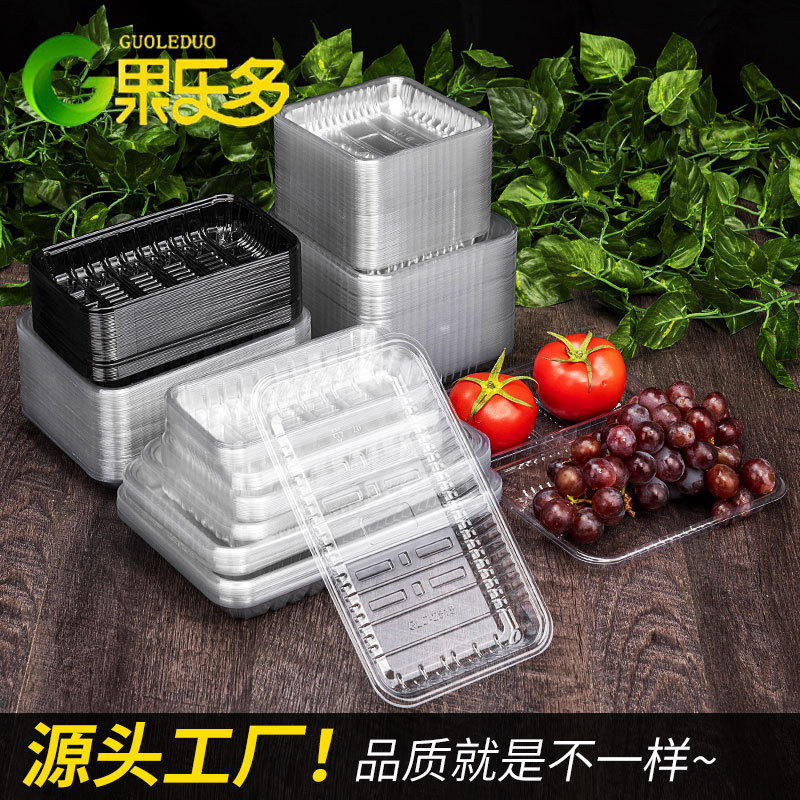 超市一次性生鲜托盘水果蔬菜包装盒透明1912长方形食品级塑料托盘