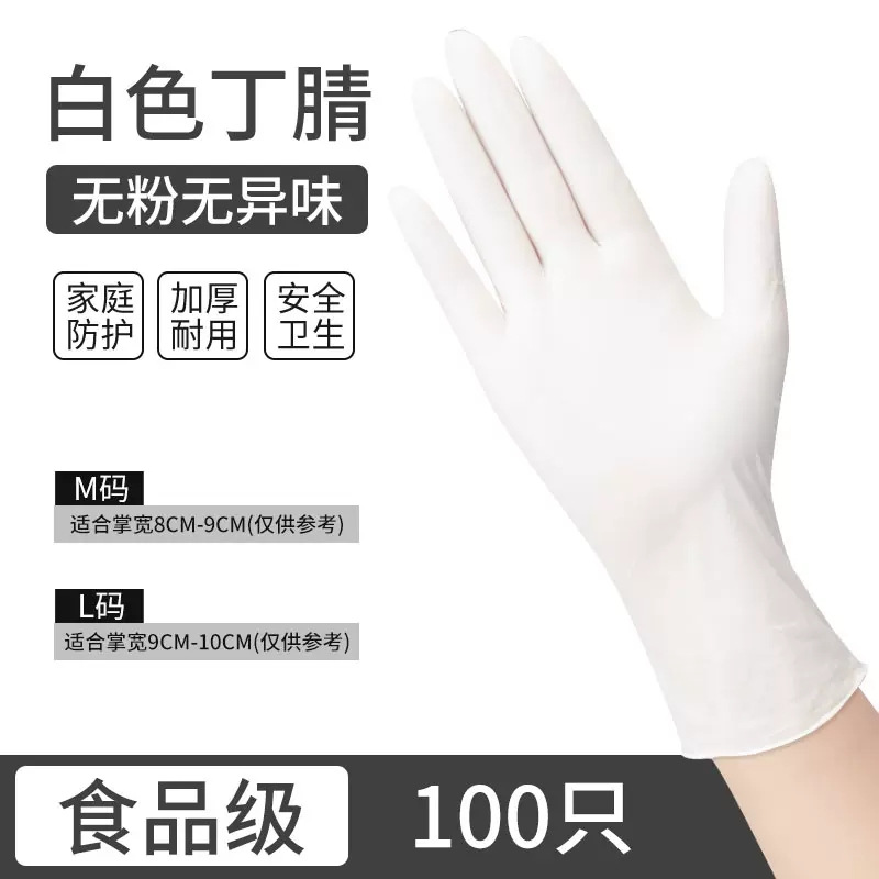Product Image Gallery